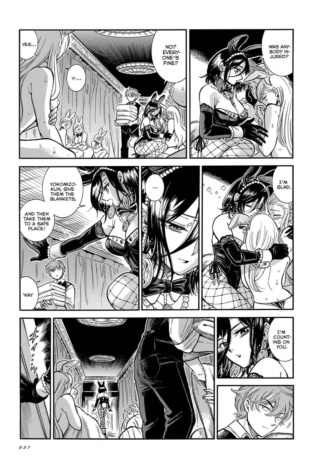 Page 5 Chapter 27 Beni Tsubaki