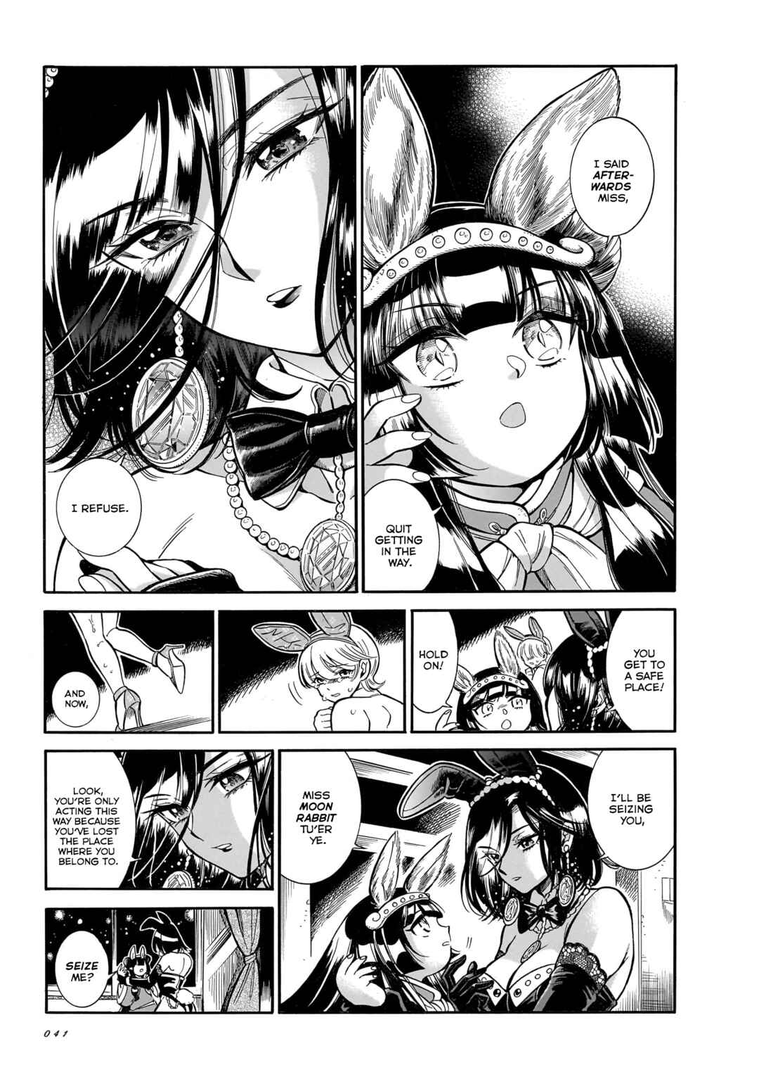 Page 9 Chapter 27 Beni Tsubaki