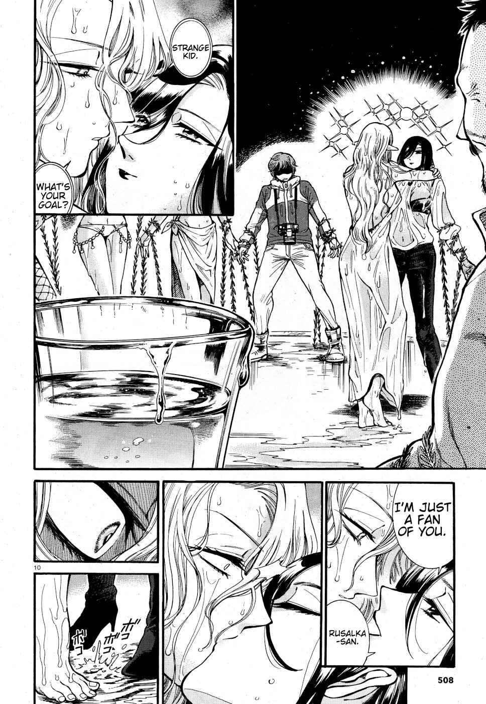 Page 10 Chapter 7 Beni Tsubaki