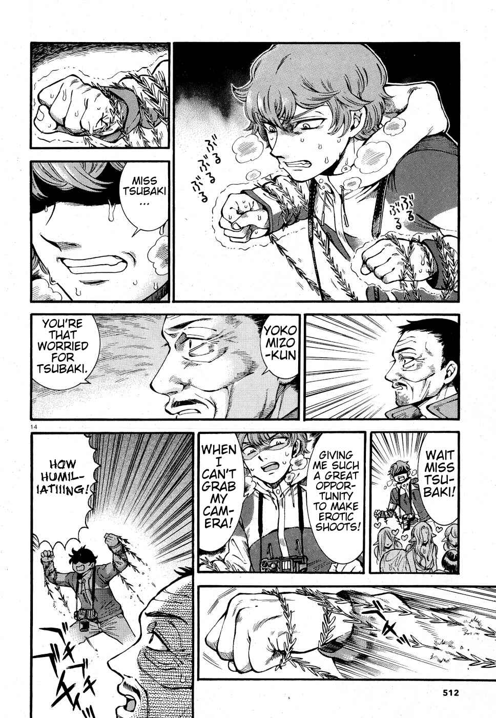 Page 14 Chapter 7 Beni Tsubaki