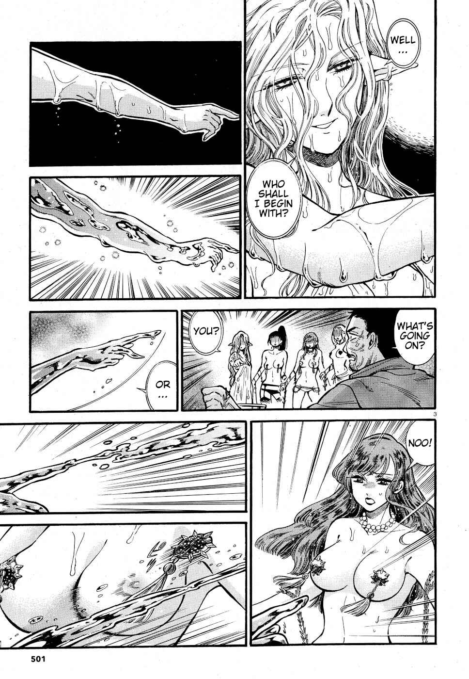 Page 3 Chapter 7 Beni Tsubaki