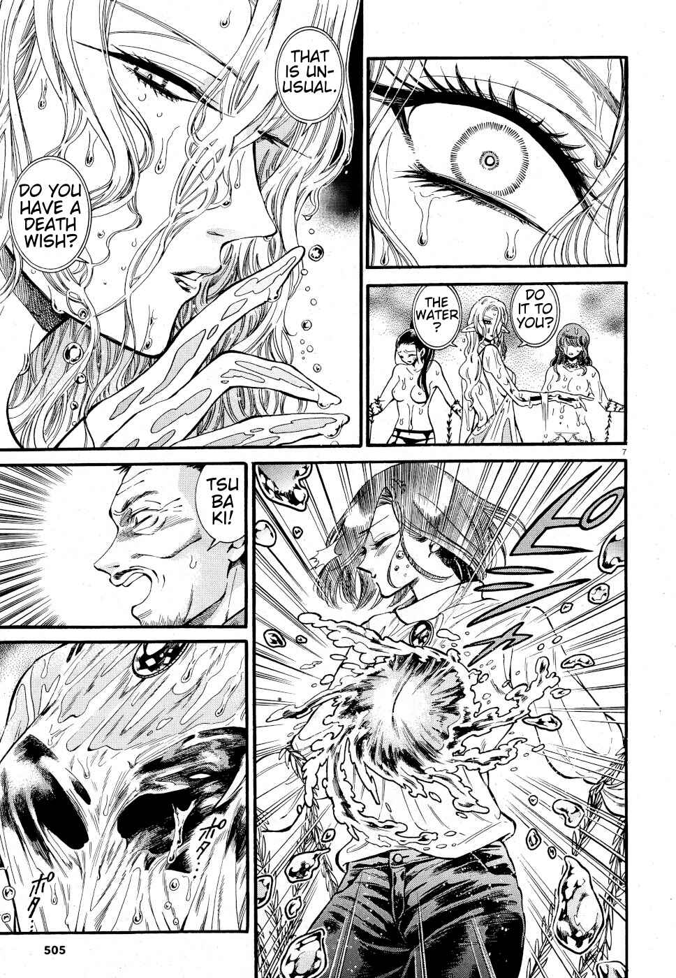 Page 7 Chapter 7 Beni Tsubaki