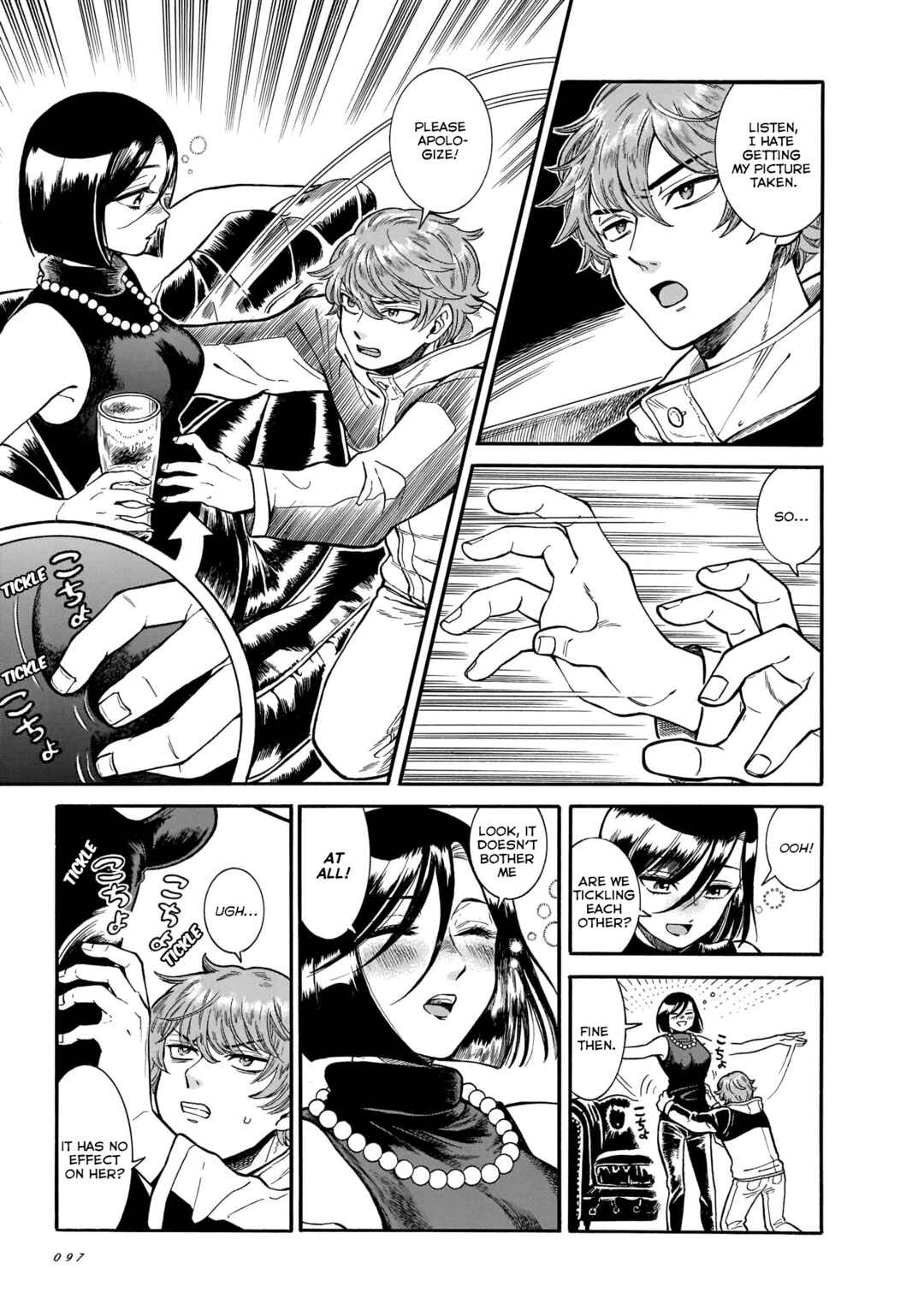 Page 3 Chapter 18 Beni Tsubaki