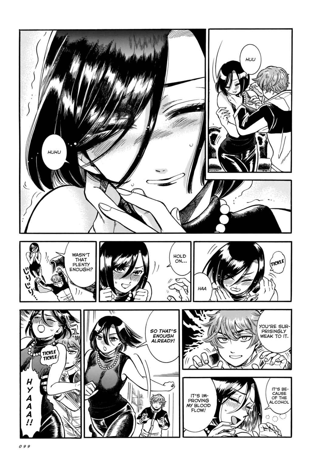 Page 5 Chapter 18 Beni Tsubaki