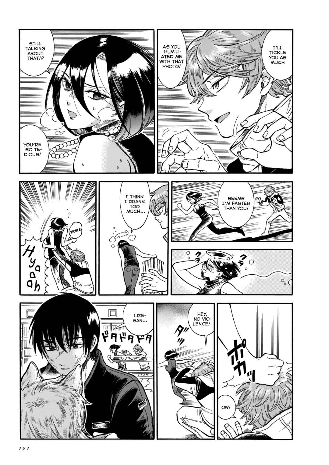 Page 7 Chapter 18 Beni Tsubaki