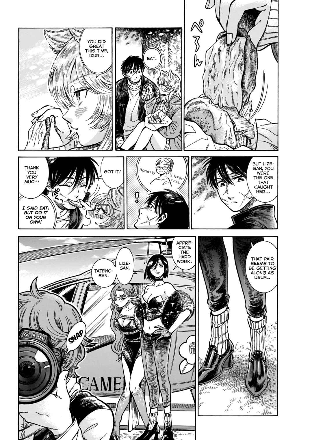 Page 19 Chapter 11 Beni Tsubaki