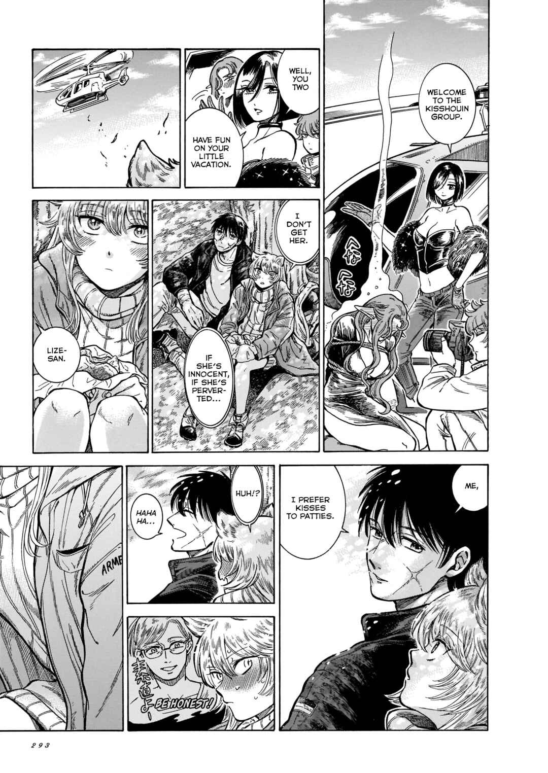 Page 21 Chapter 11 Beni Tsubaki