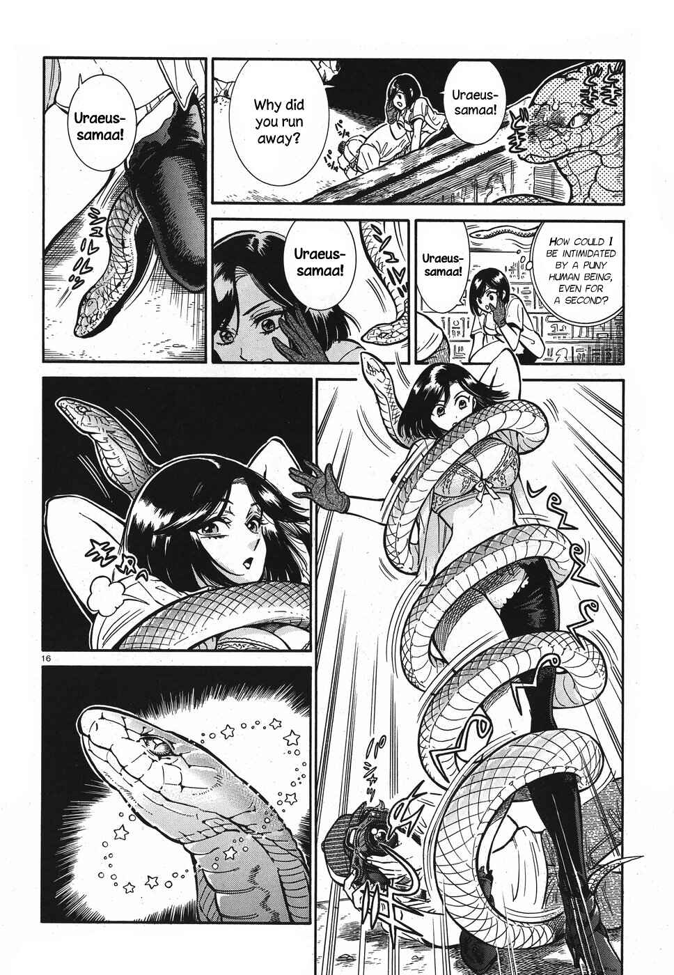 Page 16 Chapter 2 Beni Tsubaki