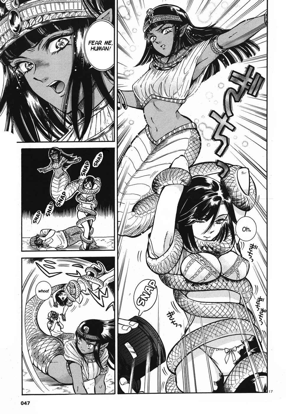 Page 17 Chapter 2 Beni Tsubaki