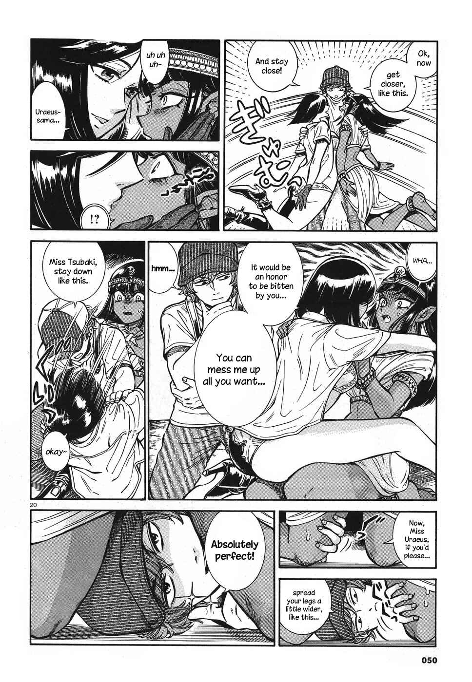 Page 20 Chapter 2 Beni Tsubaki