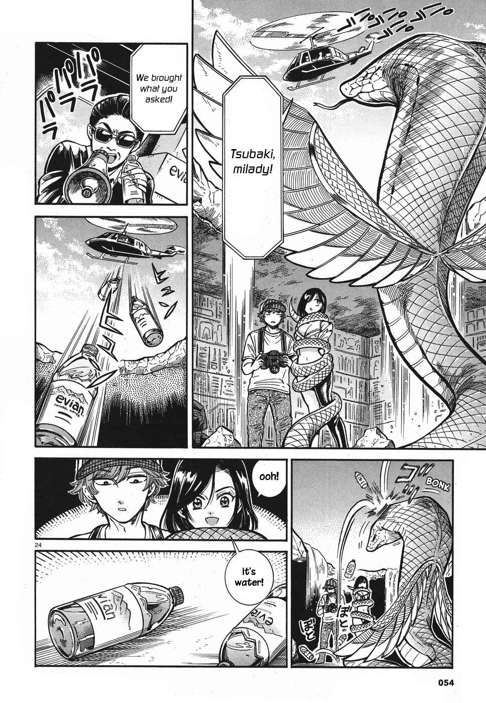 Page 23 Chapter 2 Beni Tsubaki