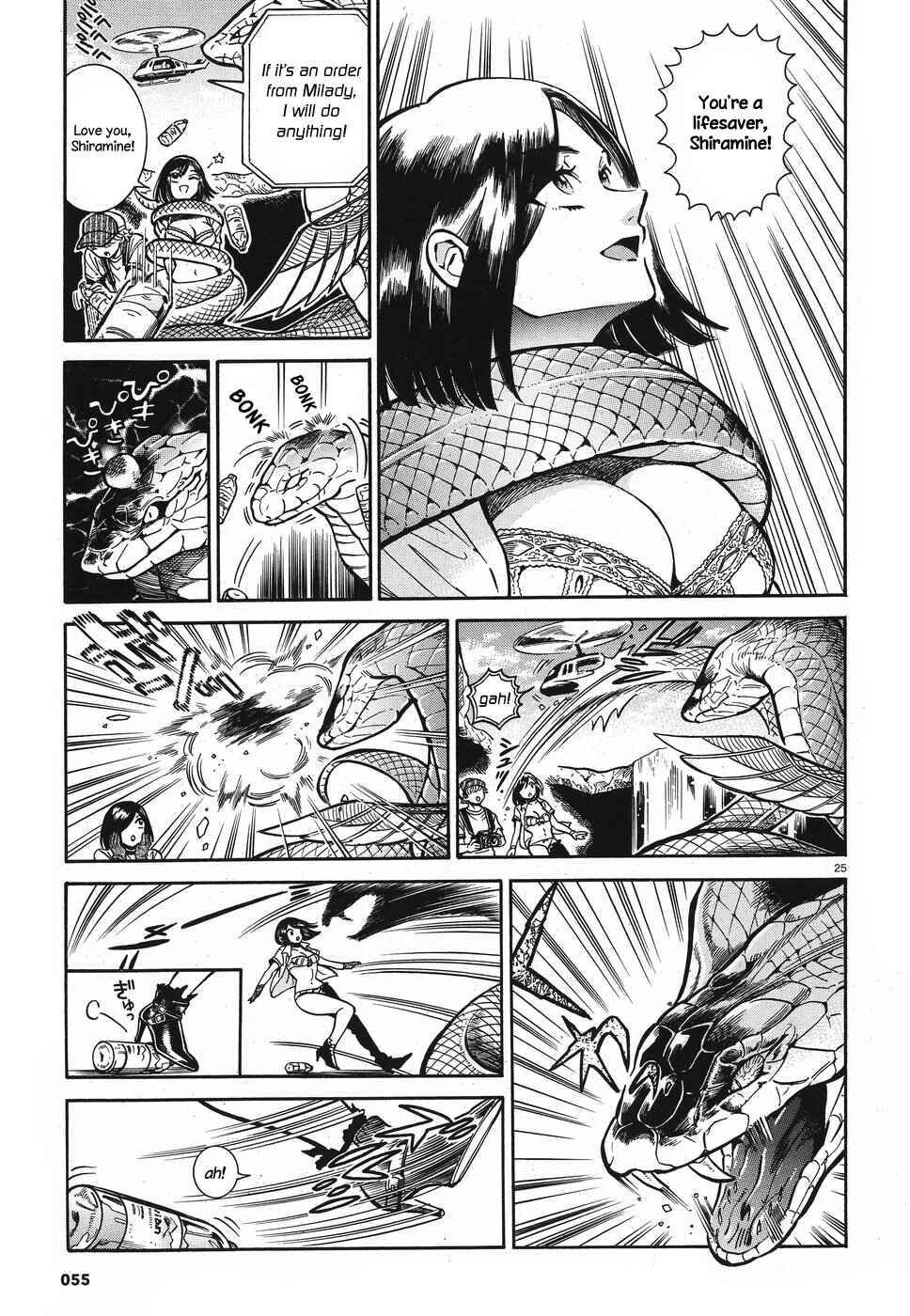 Page 24 Chapter 2 Beni Tsubaki