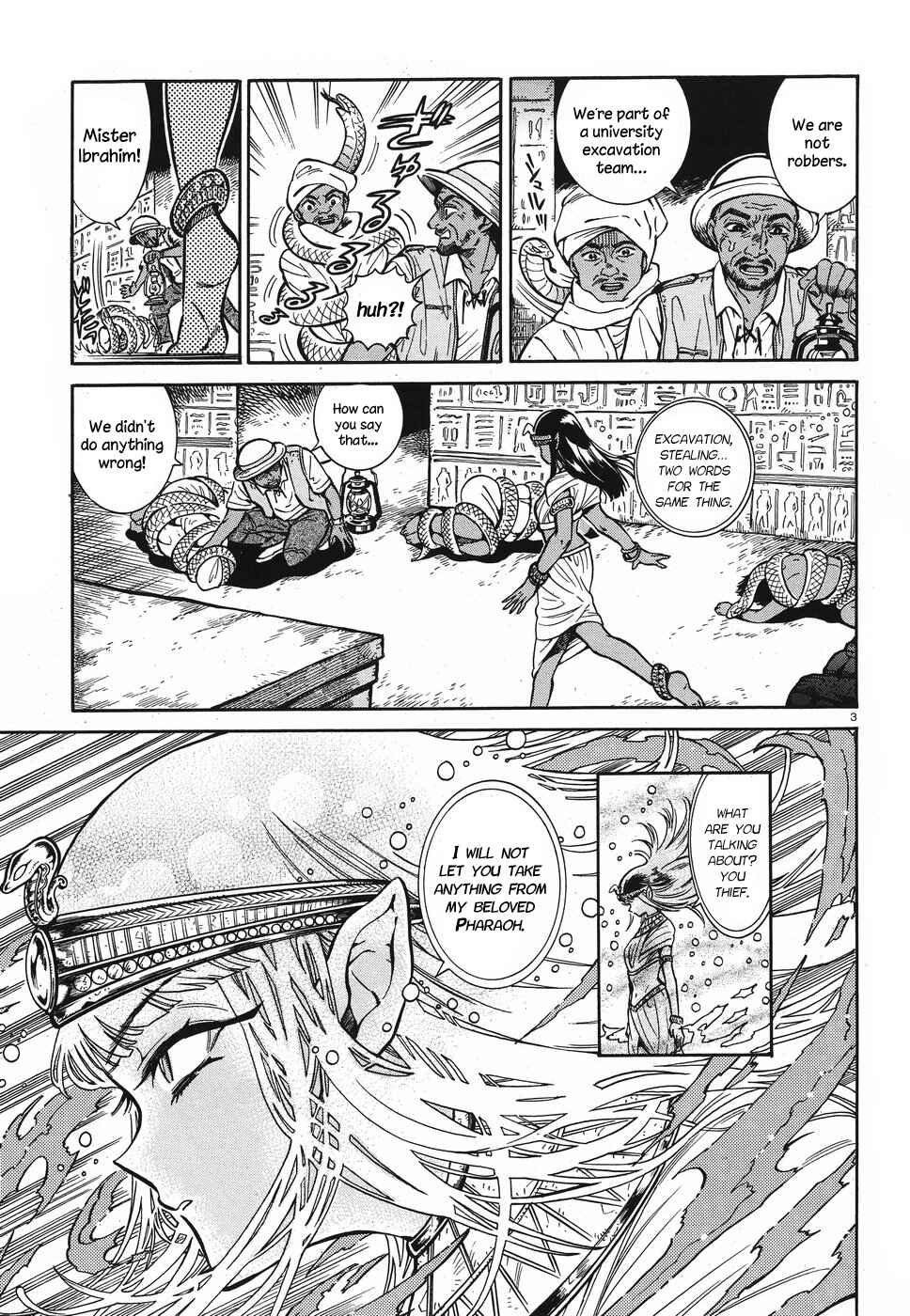 Page 3 Chapter 2 Beni Tsubaki