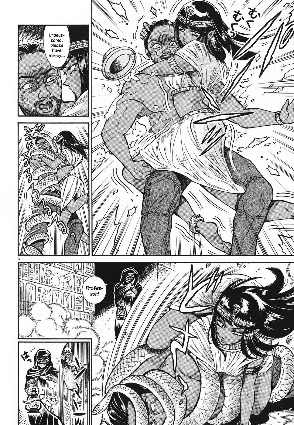 Page 6 Chapter 2 Beni Tsubaki