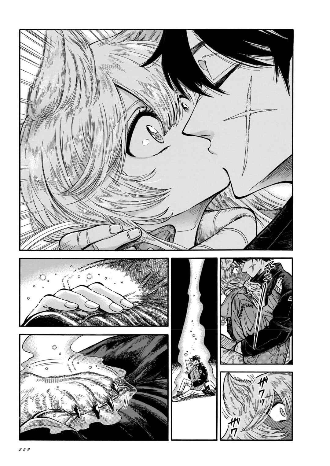 Page 9 Chapter 10 Beni Tsubaki