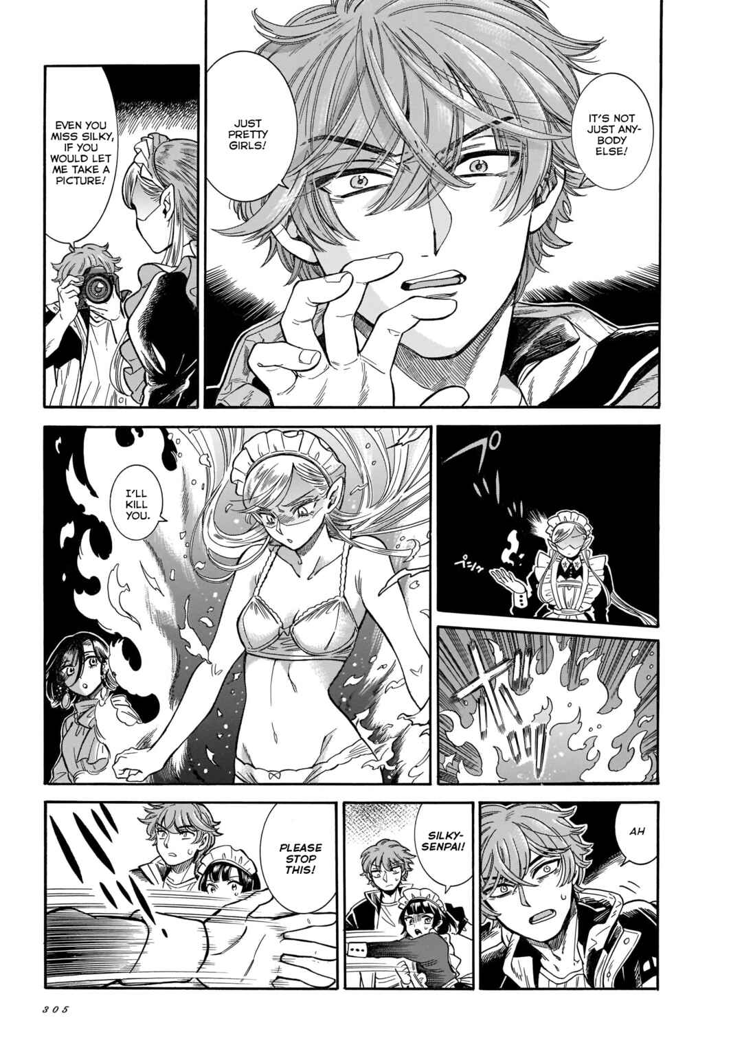 Page 13 Chapter 25 Beni Tsubaki