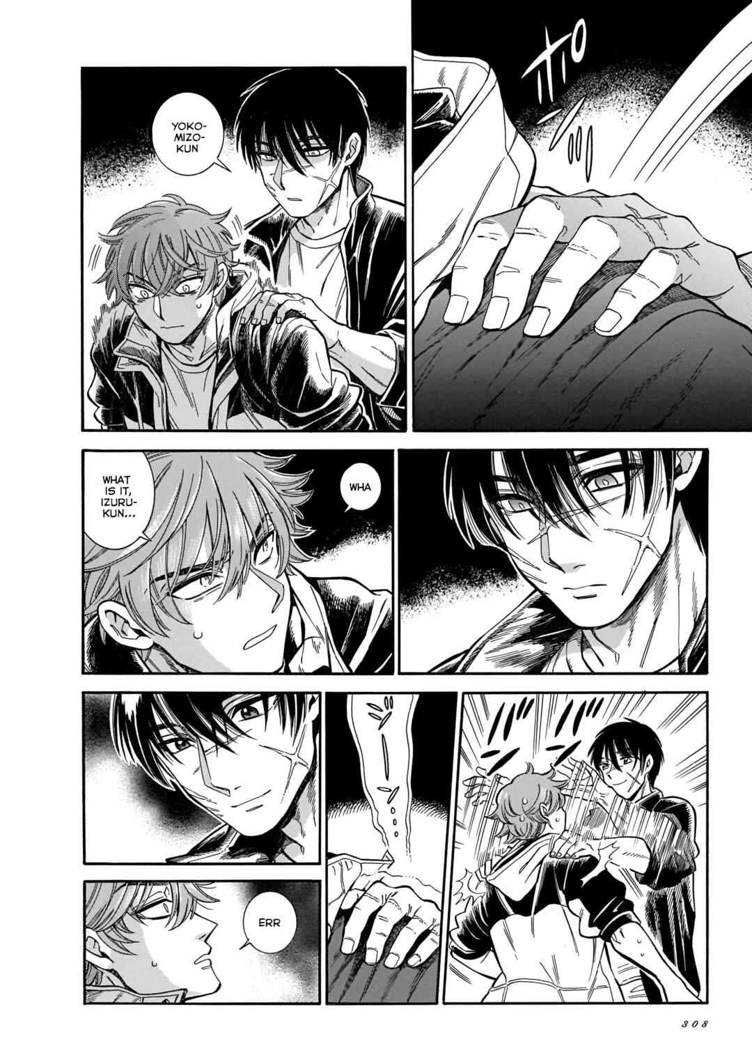 Page 16 Chapter 25 Beni Tsubaki