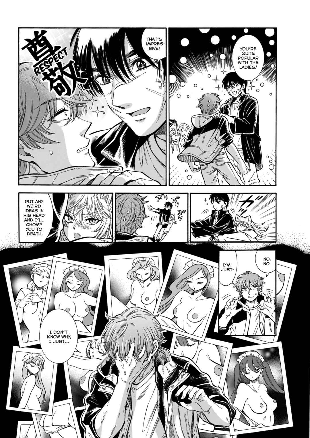 Page 17 Chapter 25 Beni Tsubaki