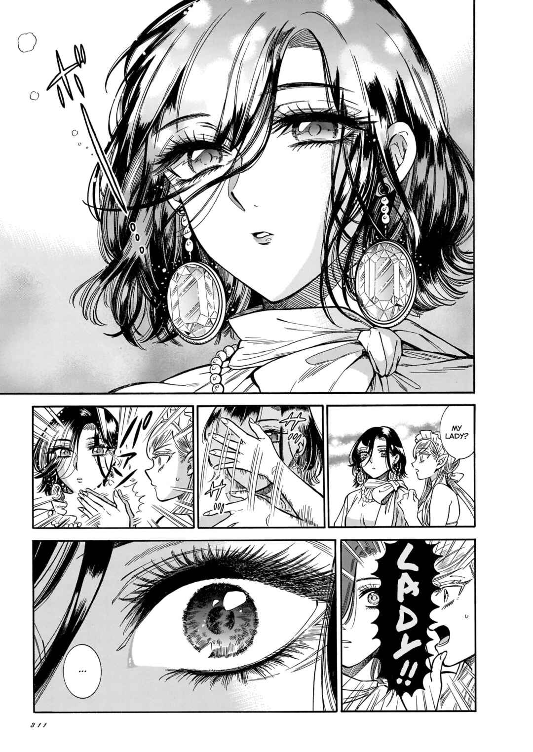 Page 19 Chapter 25 Beni Tsubaki