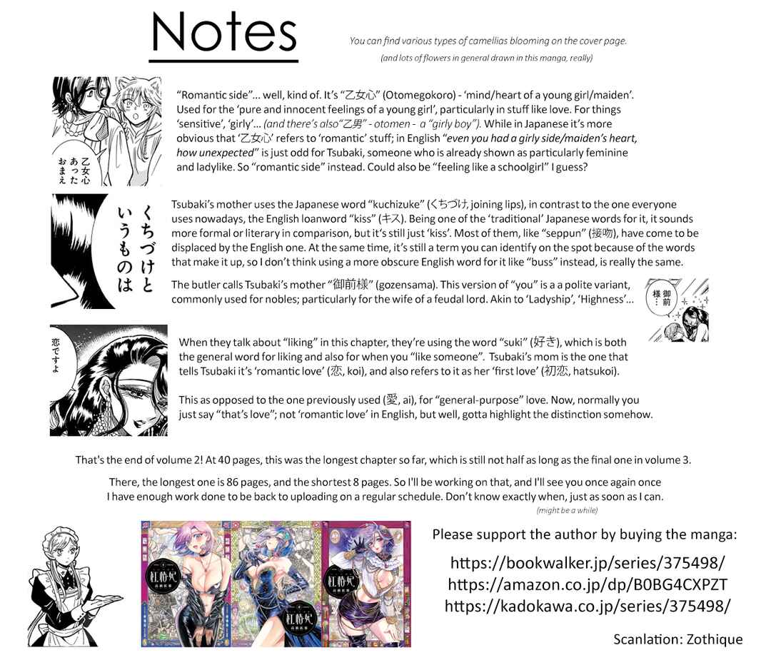Page 41 Chapter 25 Beni Tsubaki