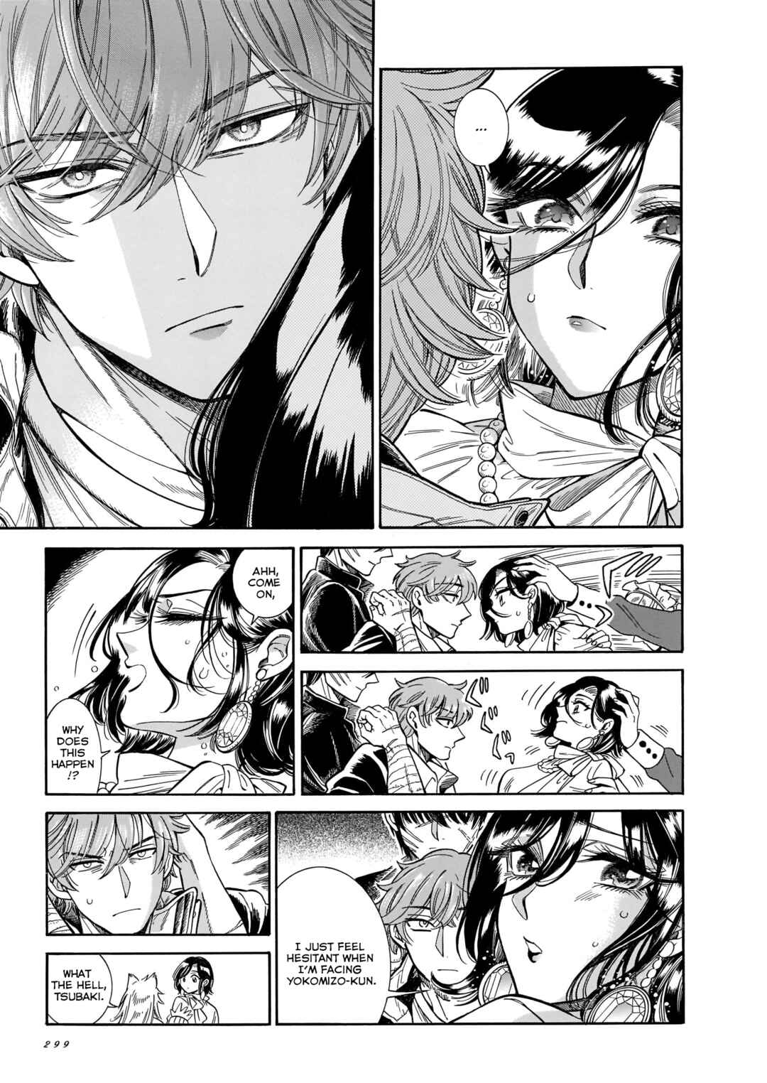 Page 7 Chapter 25 Beni Tsubaki