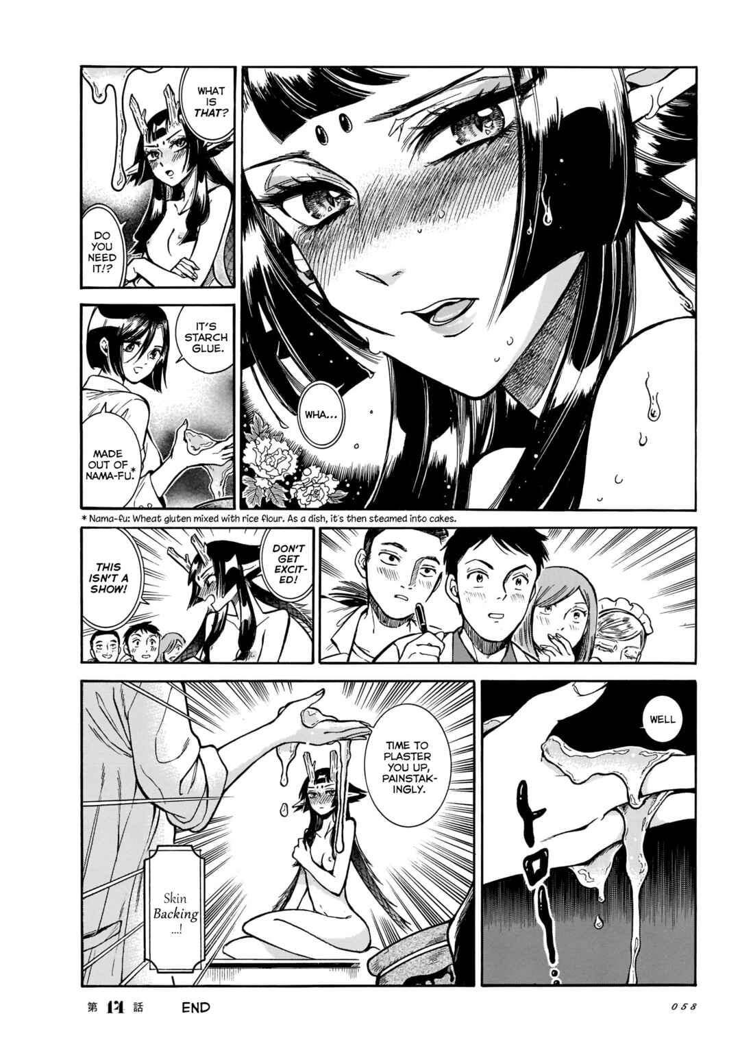 Page 16 Chapter 14 Beni Tsubaki