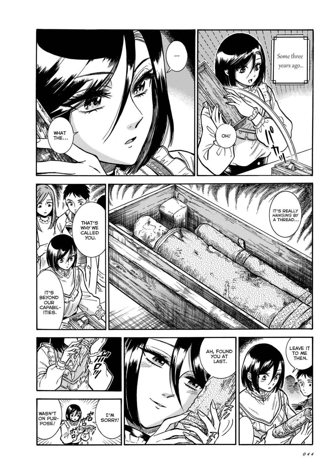 Page 2 Chapter 14 Beni Tsubaki