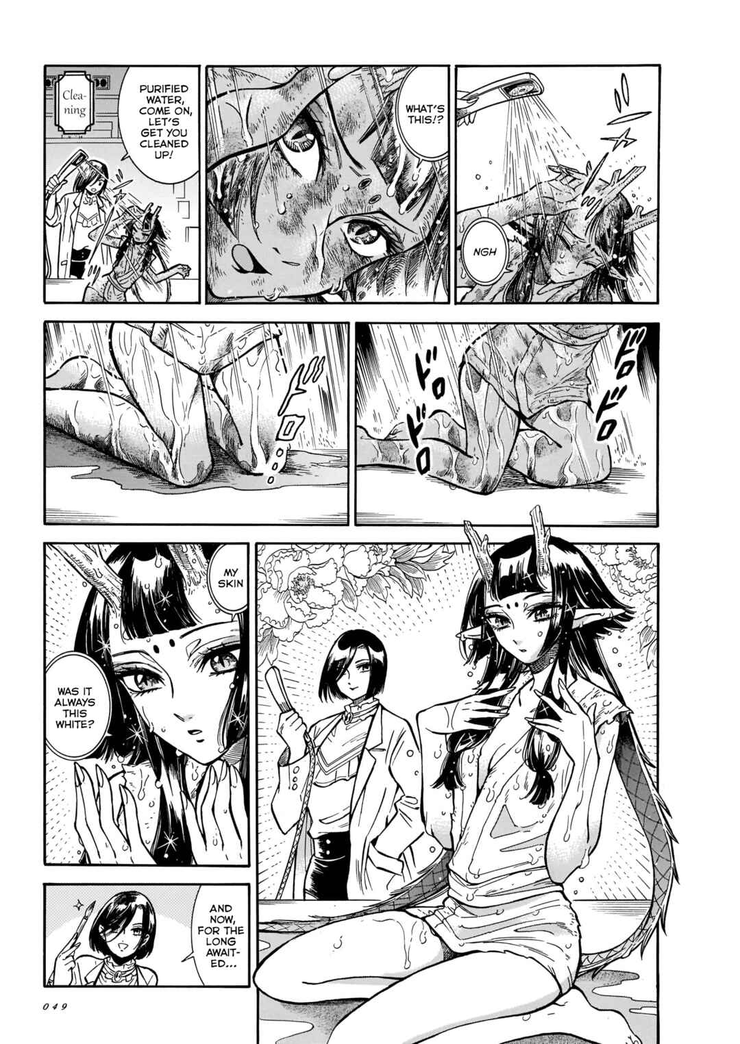 Page 7 Chapter 14 Beni Tsubaki