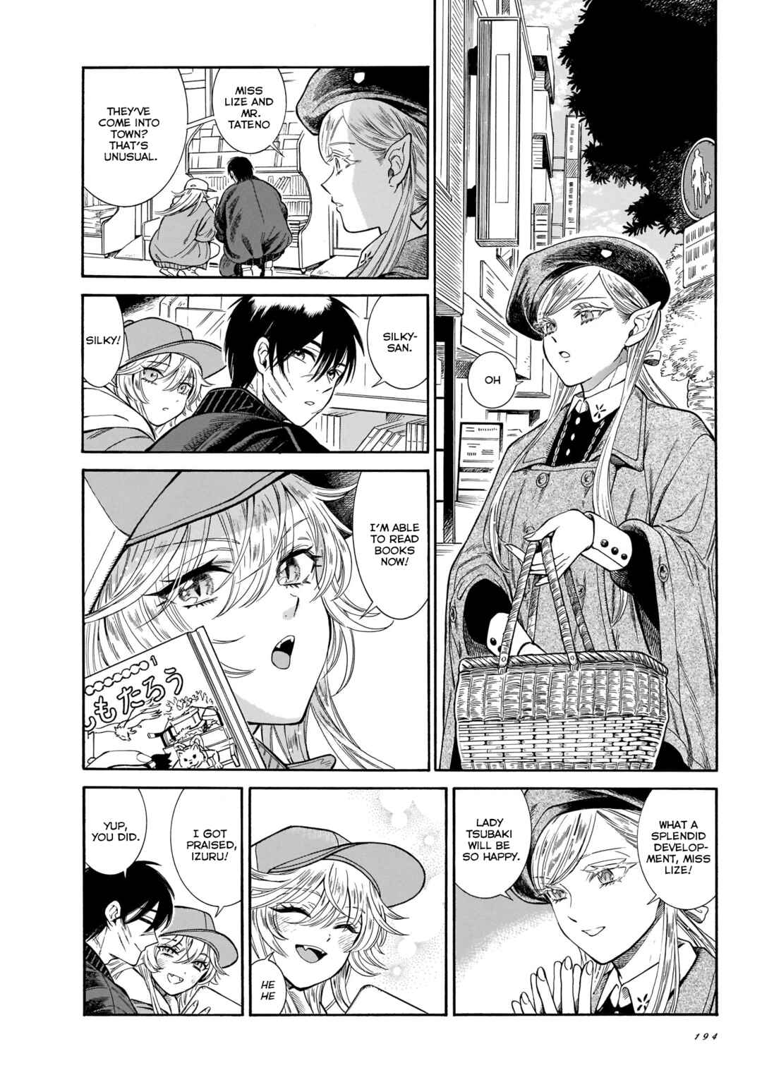 Page 18 Chapter 21 Beni Tsubaki