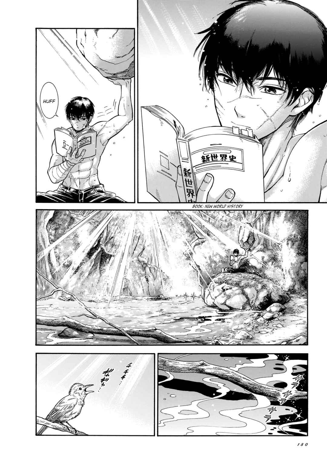 Page 4 Chapter 21 Beni Tsubaki