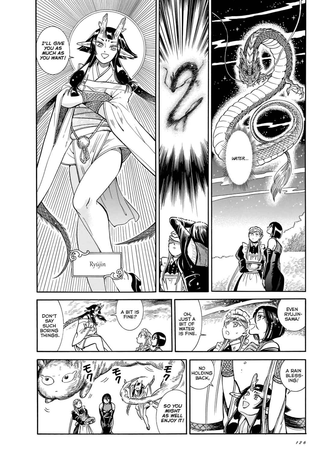 Page 16 Chapter 19 Beni Tsubaki