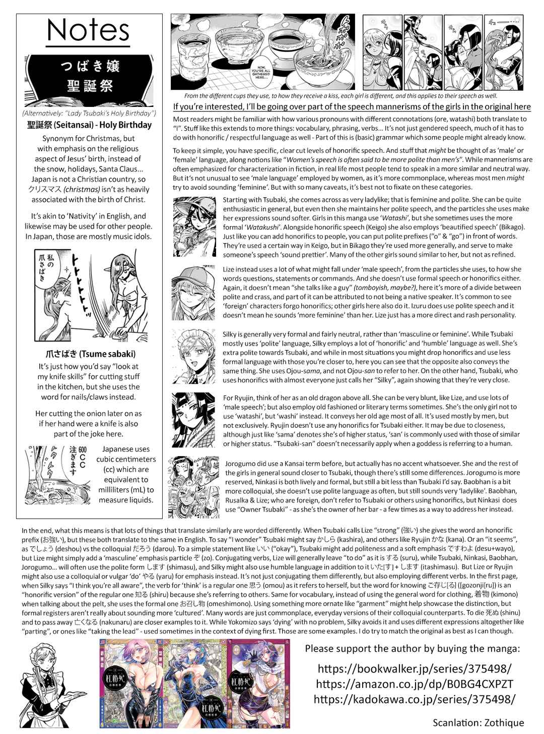 Page 25 Chapter 19 Beni Tsubaki