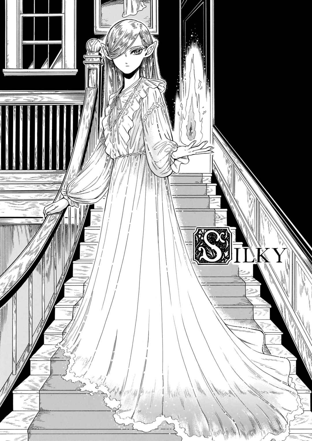 Page 12 Chapter 19.5 Beni Tsubaki