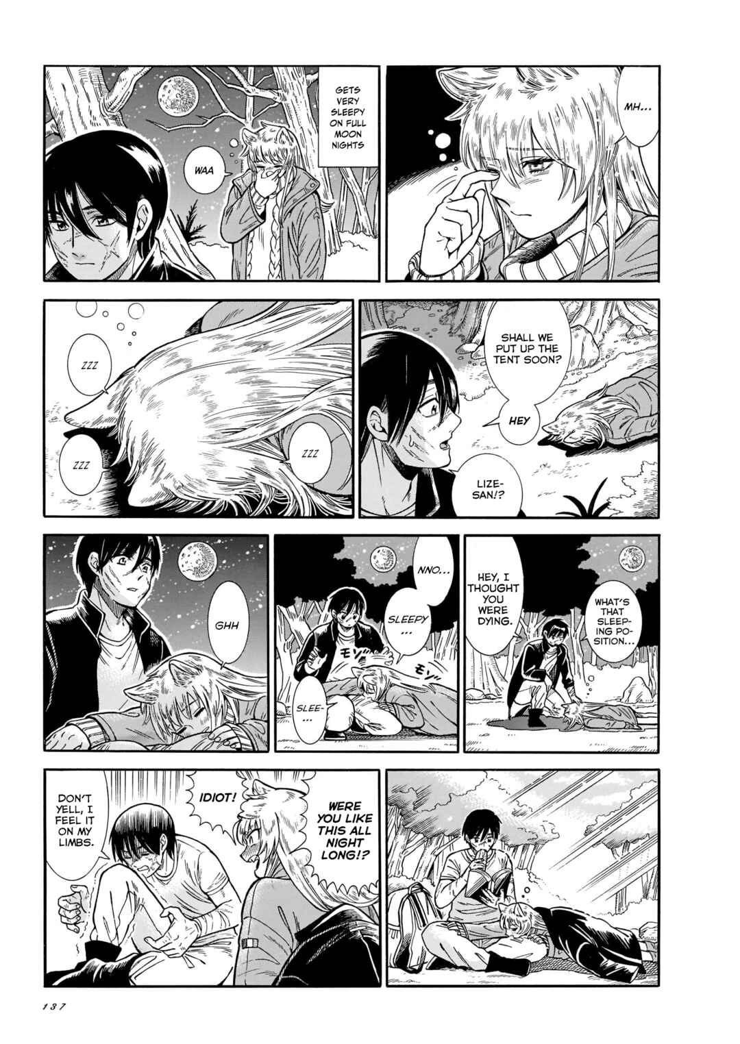 Page 3 Chapter 19.5 Beni Tsubaki