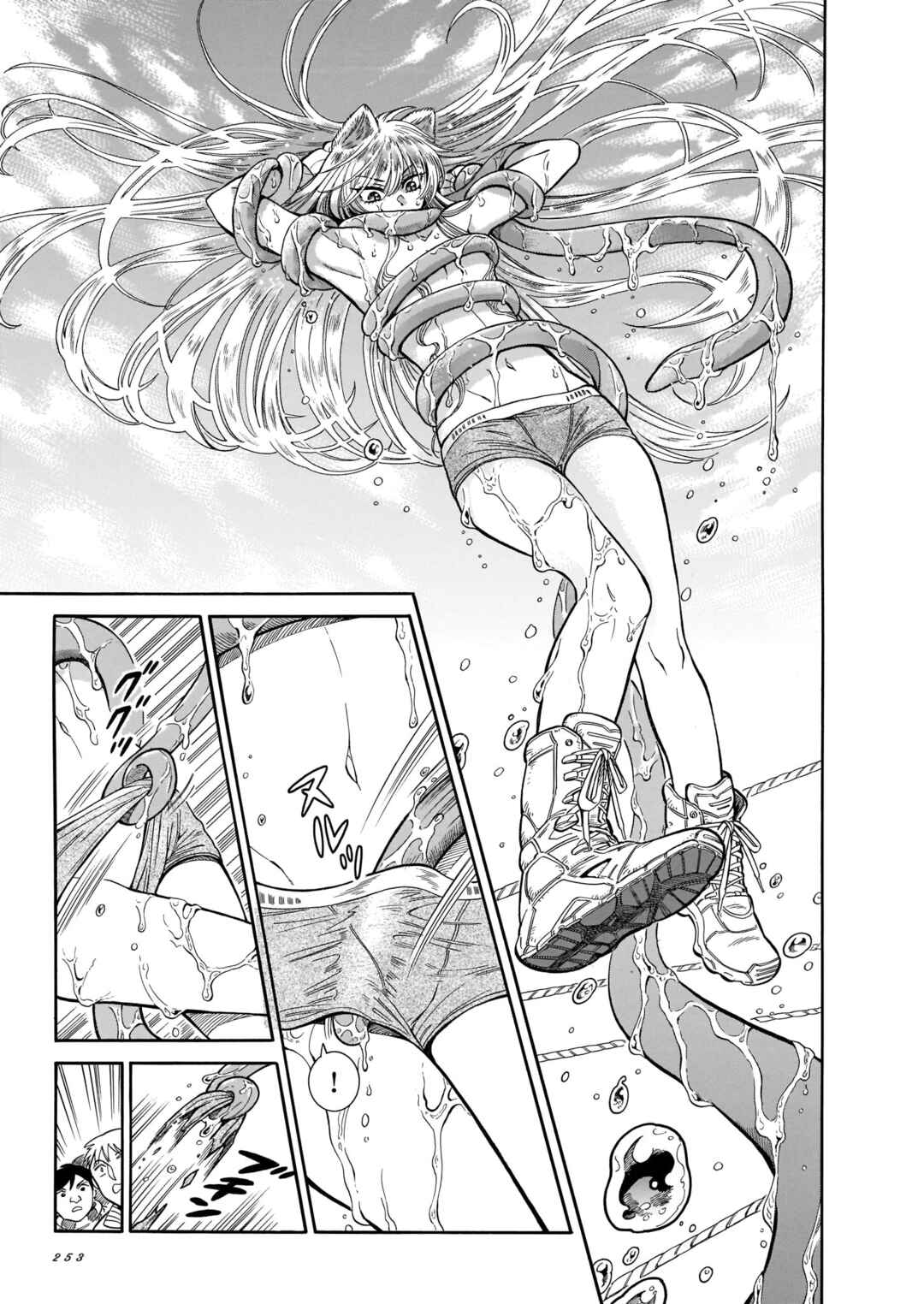 Page 19 Chapter 23 Beni Tsubaki