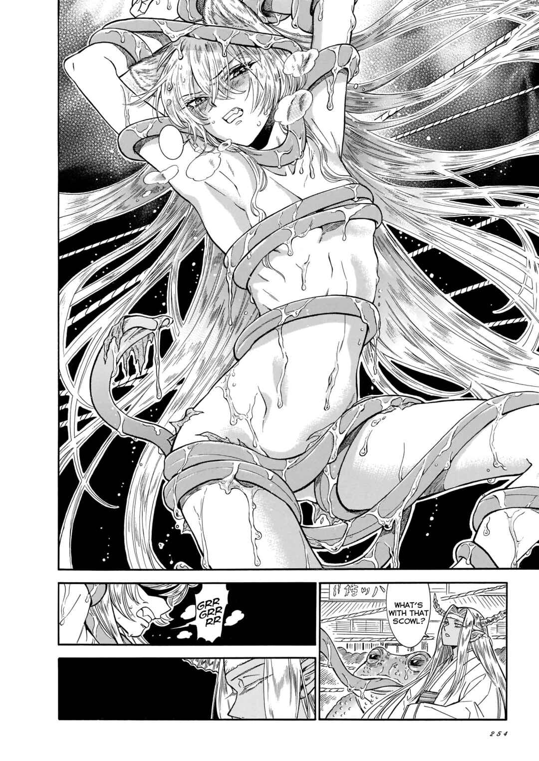 Page 20 Chapter 23 Beni Tsubaki