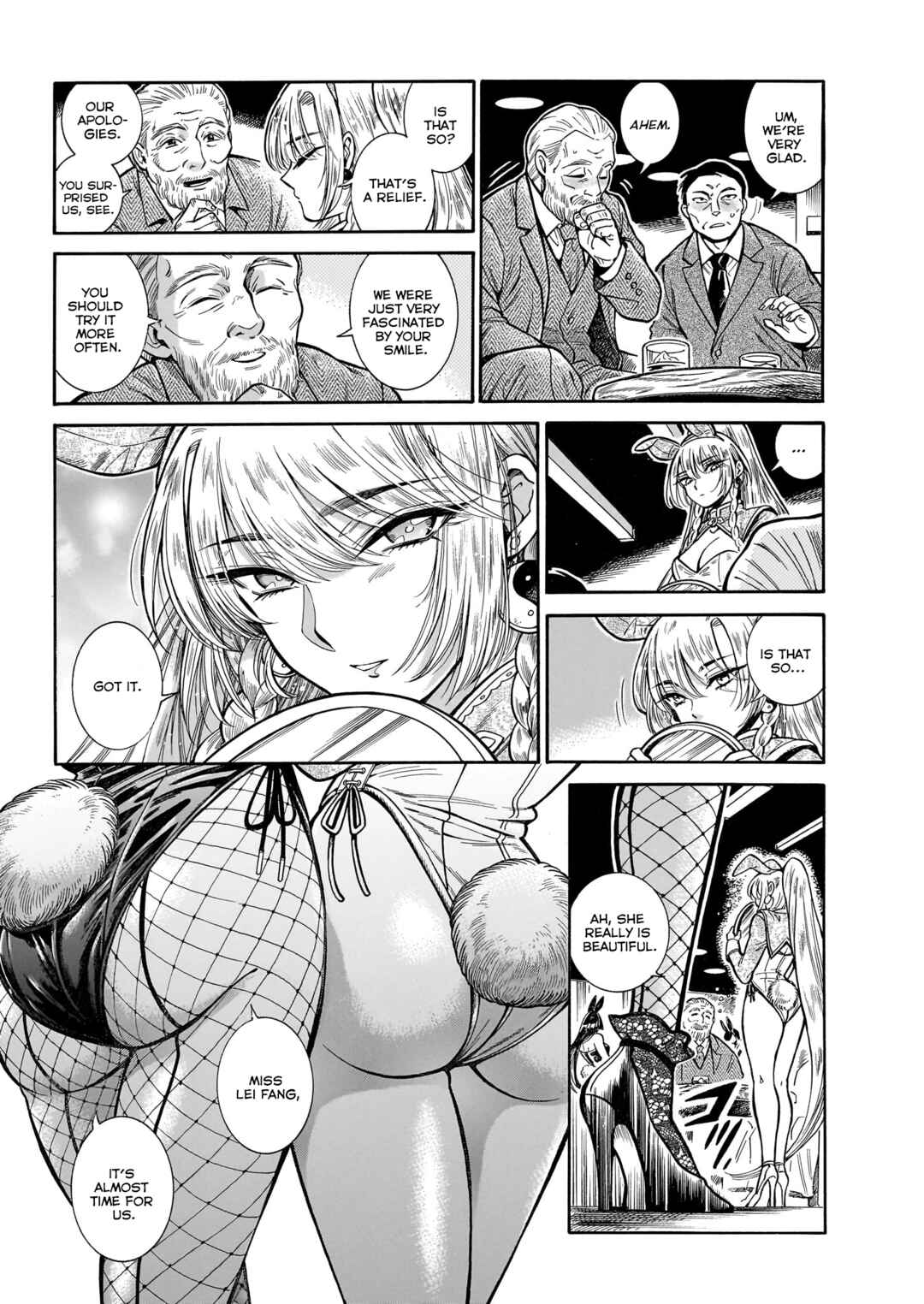 Page 11 Chapter 26 Beni Tsubaki