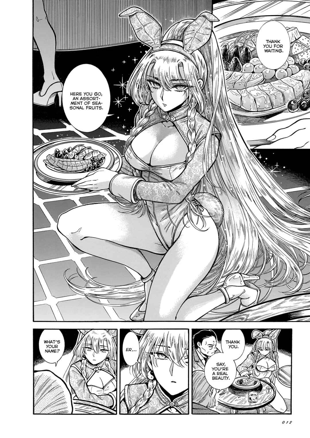 Page 2 Chapter 26 Beni Tsubaki