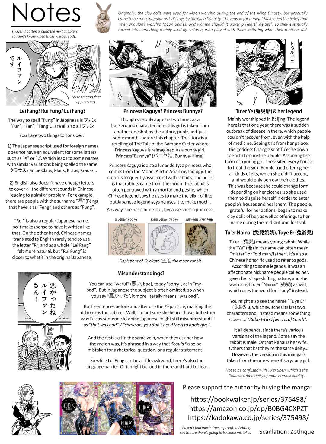 Page 22 Chapter 26 Beni Tsubaki