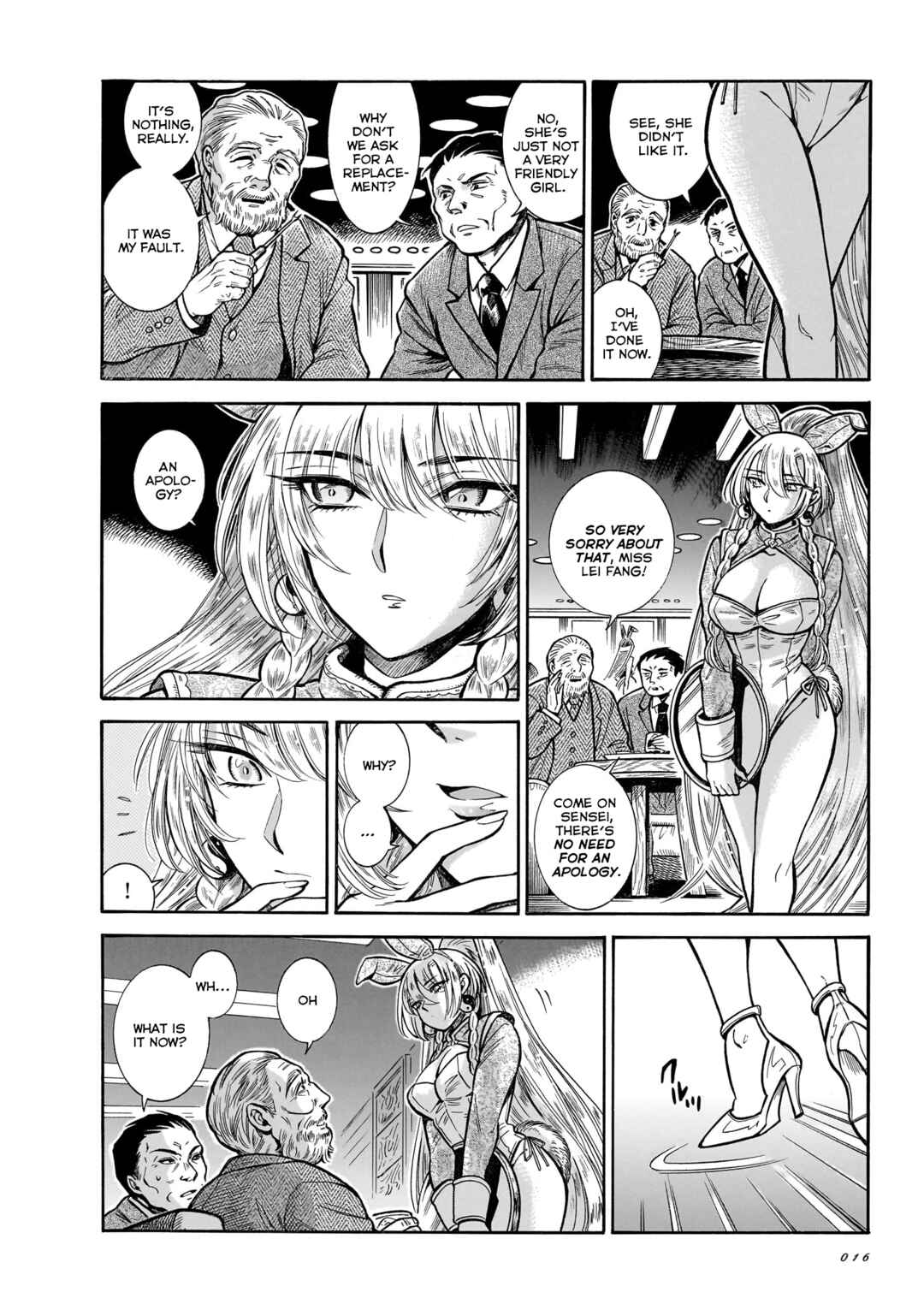 Page 6 Chapter 26 Beni Tsubaki