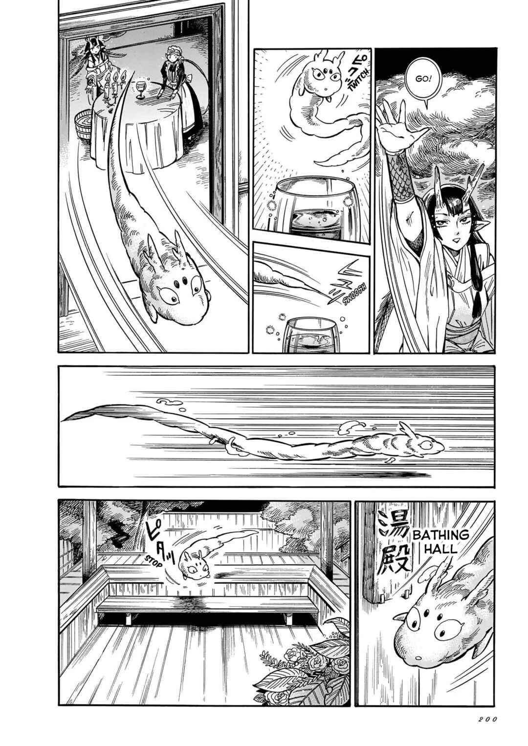 Page 14 Chapter 8 Beni Tsubaki