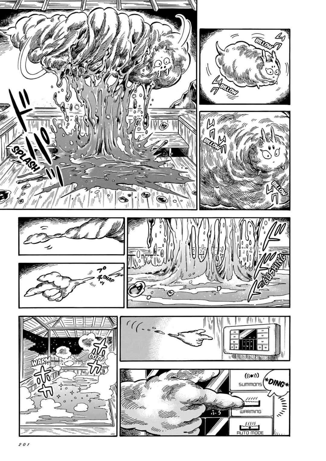 Page 15 Chapter 8 Beni Tsubaki