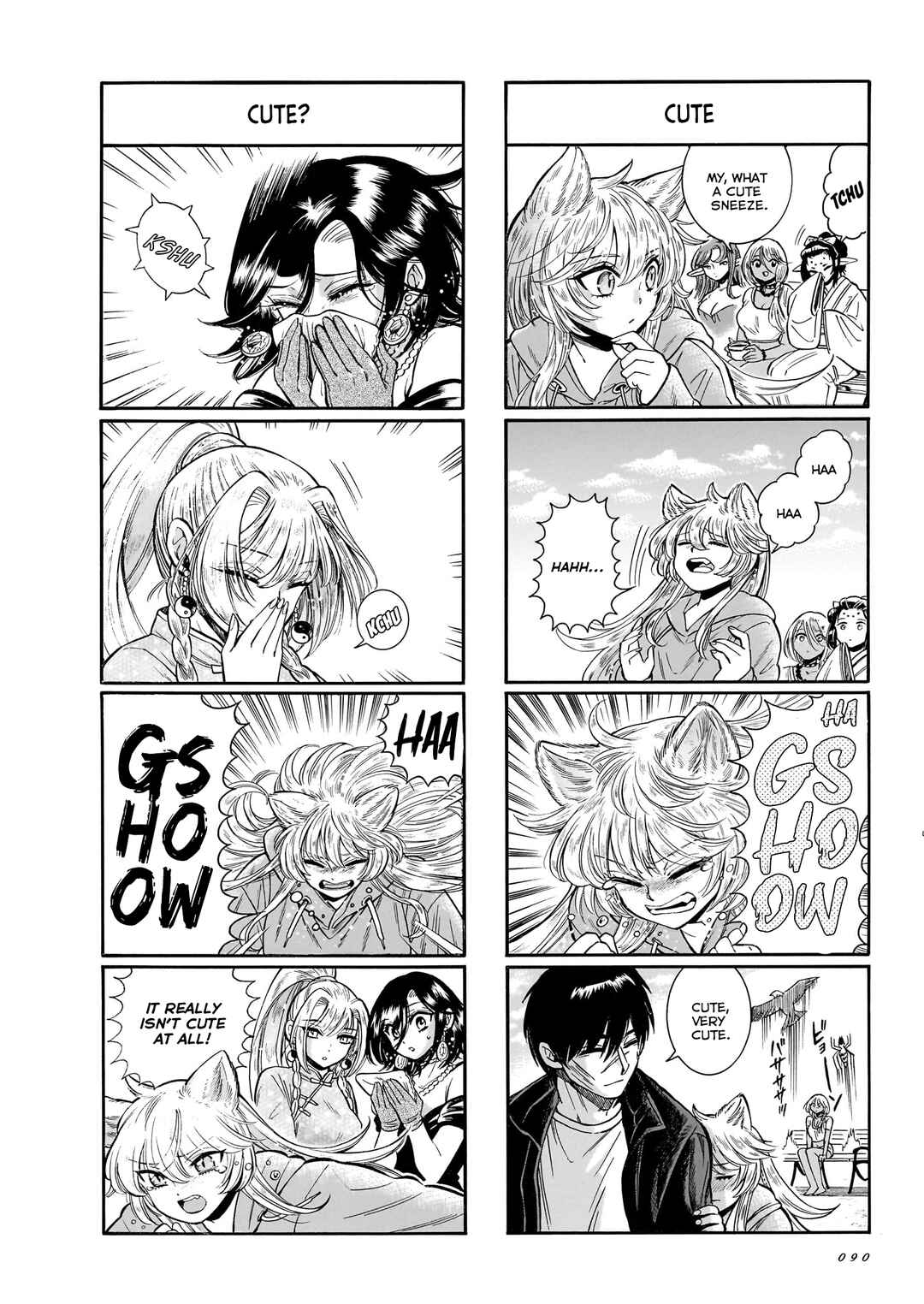 Page 4 Chapter 29 Beni Tsubaki