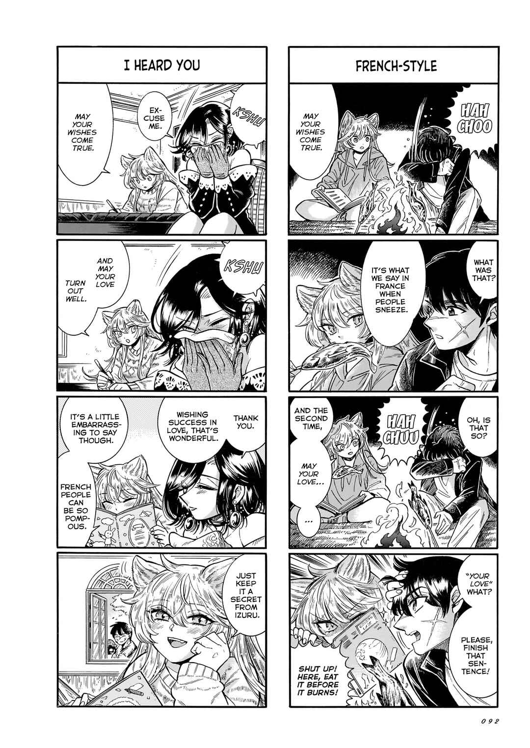 Page 6 Chapter 29 Beni Tsubaki
