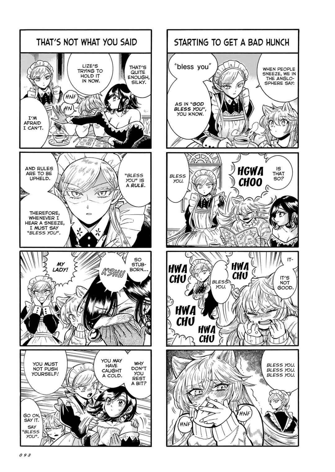 Page 7 Chapter 29 Beni Tsubaki