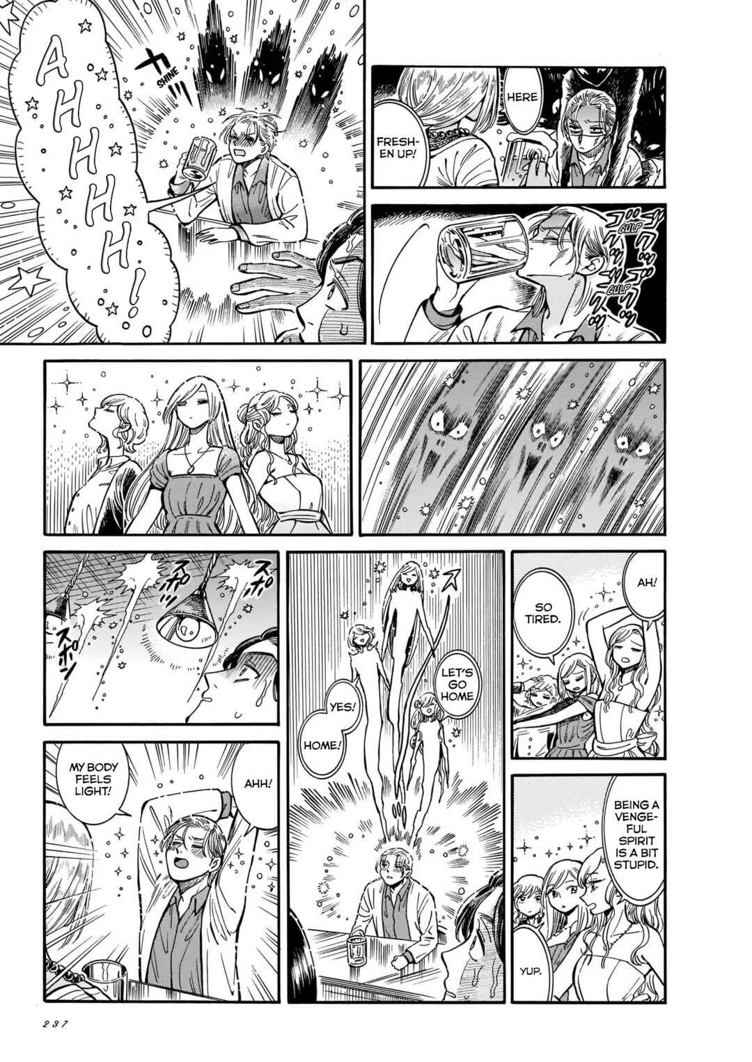 Page 10 Chapter 9 Beni Tsubaki
