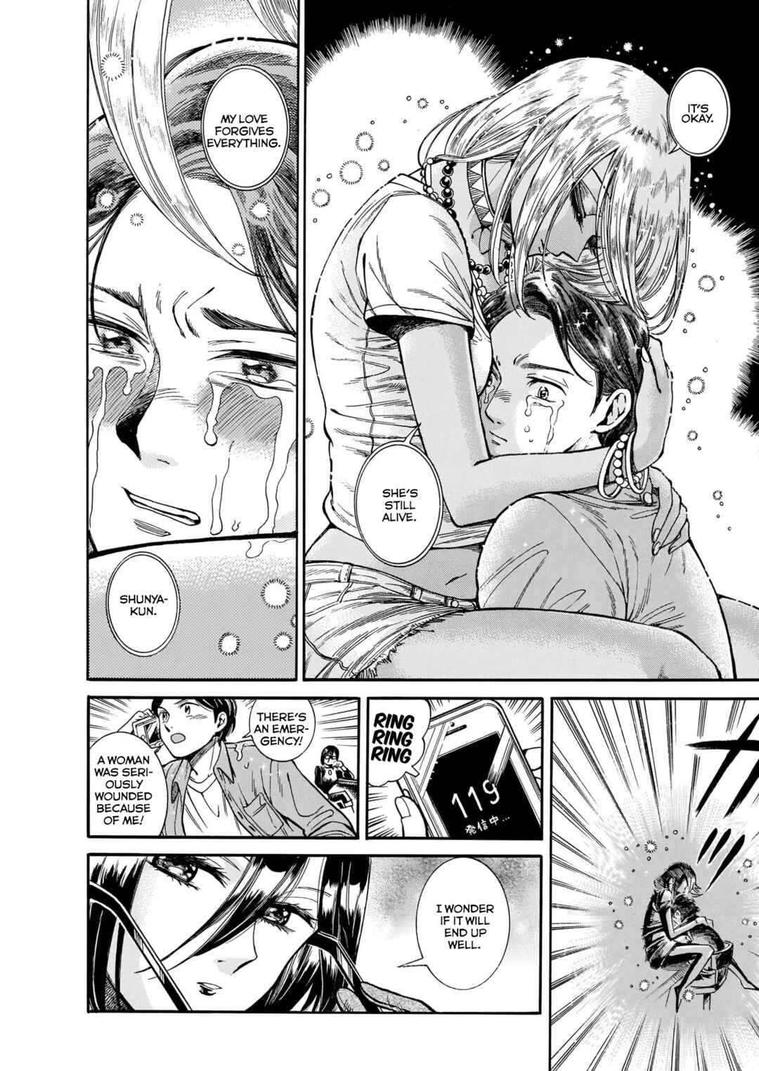 Page 20 Chapter 9 Beni Tsubaki