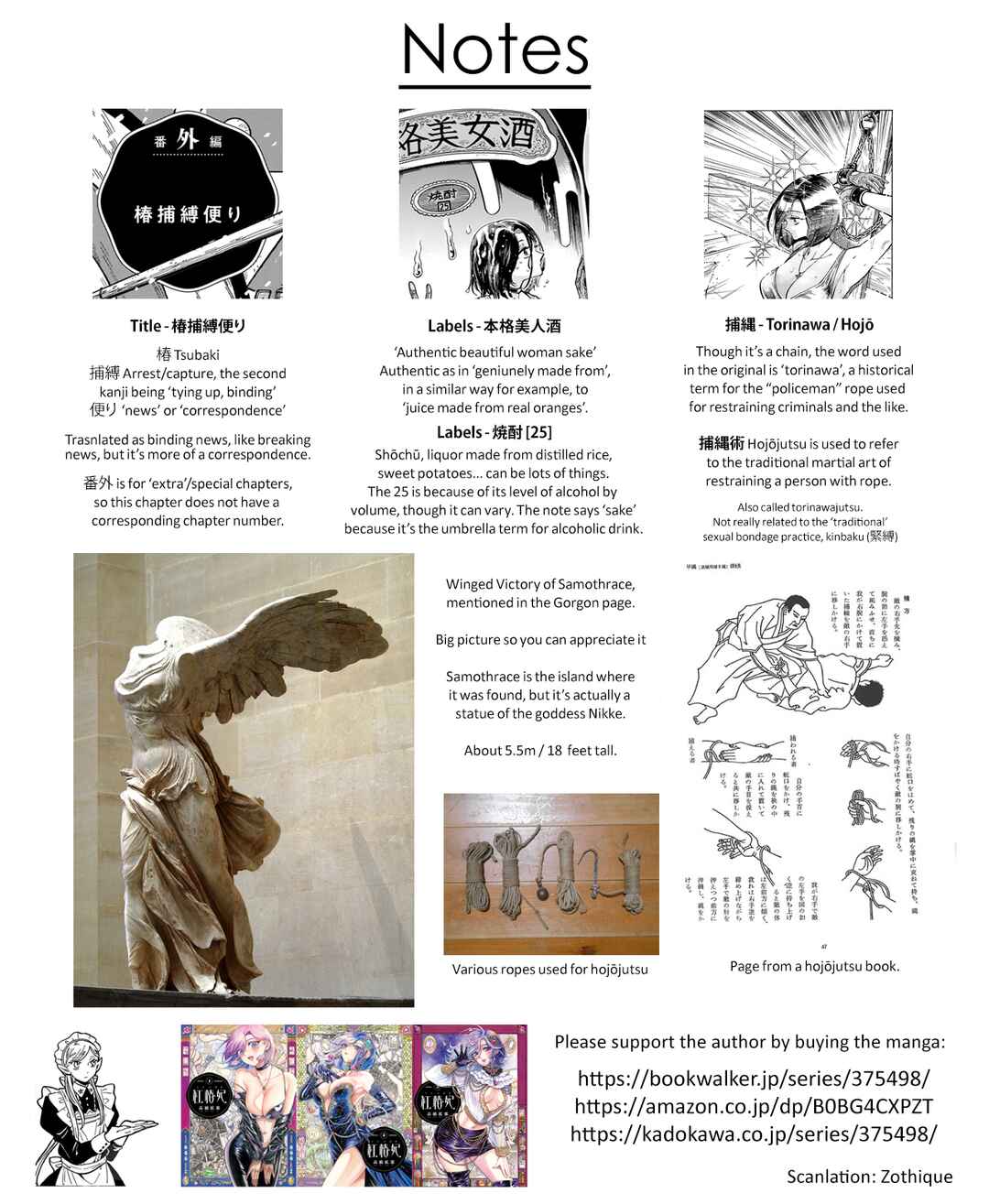 Page 9 Chapter 12.9 Beni Tsubaki