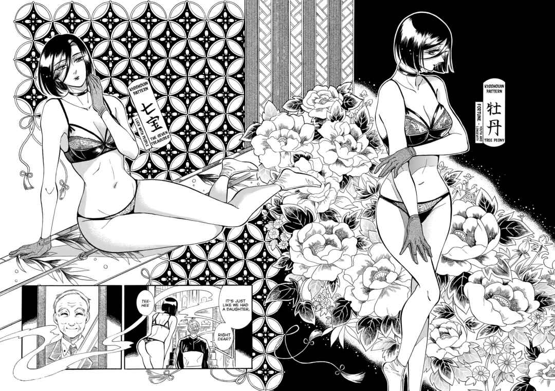 Page 10 Chapter 20 Beni Tsubaki
