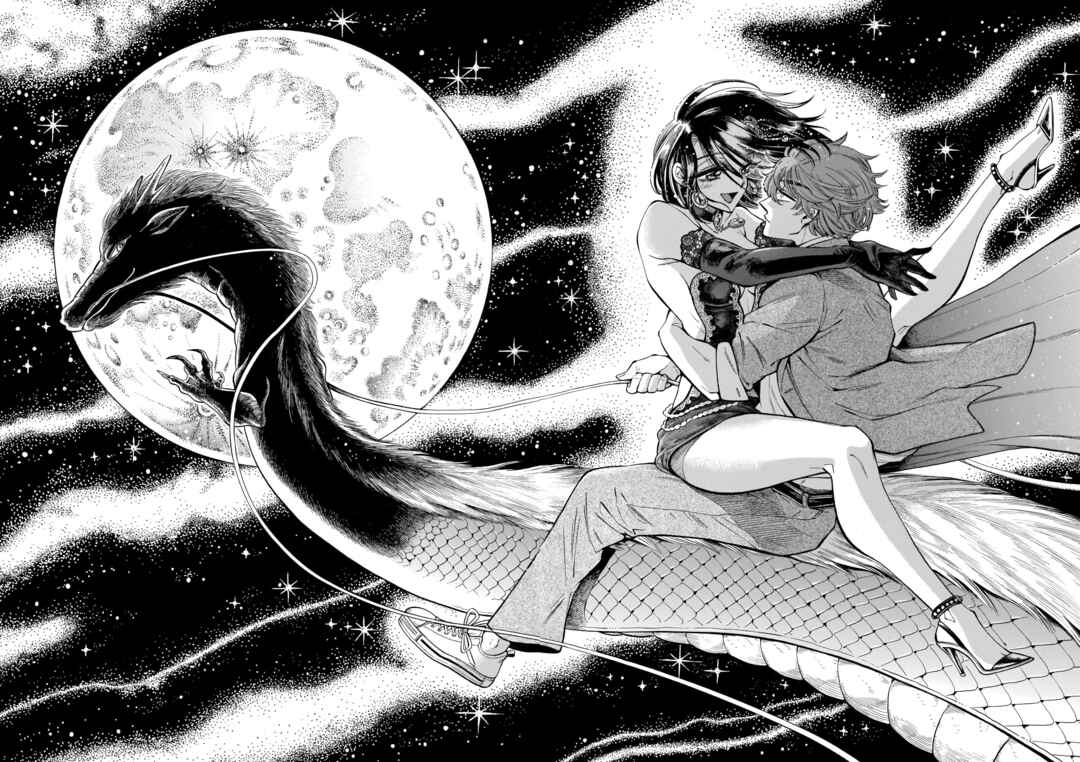Page 21 Chapter 24 Beni Tsubaki